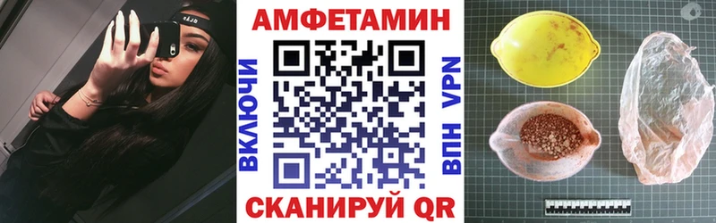 Купить Лениногорск Амфетамин 97%