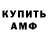 Альфа ПВП VHQ Atymtai Kasymkhan