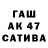 ТГК жижа X.M