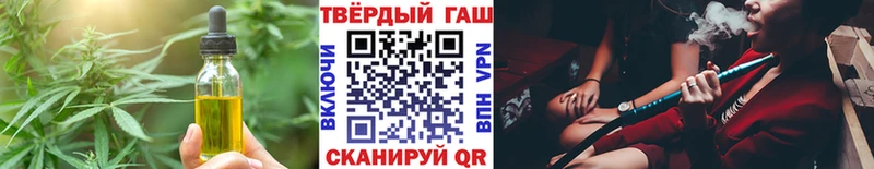 Cannafood марихуана Купить где Лениногорск
