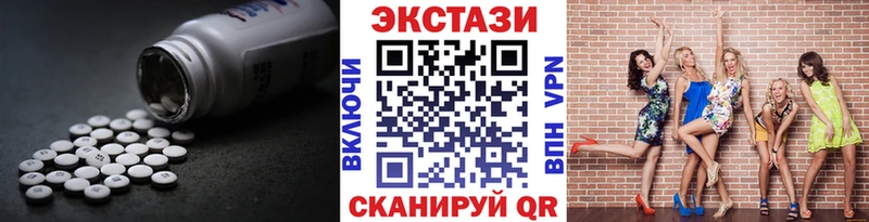 Купить где  Лениногорск  Экстази 300 mg 