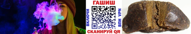ГАШИШ Premium  Купить закладки  Лениногорск 
