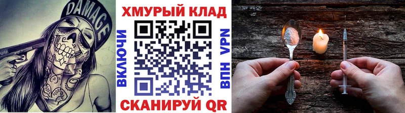 ГЕРОИН Афган  Купить закладки  Лениногорск 