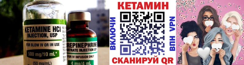 Кетамин ketamine  Купить закладки  Лениногорск 