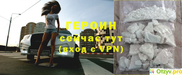 гашишное масло Долгопрудный