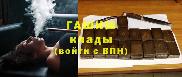 таблы Домодедово