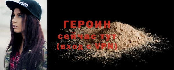 таблы Домодедово