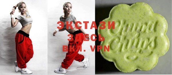 кокаин VHQ Одинцово