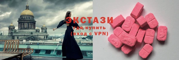 дживик Орехово-Зуево
