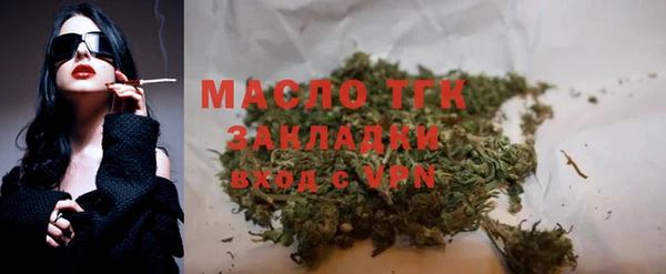 круглые Березники