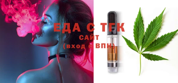 гашишное масло Долгопрудный