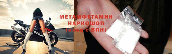 кокаин VHQ Одинцово