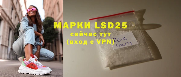 кокаин VHQ Одинцово