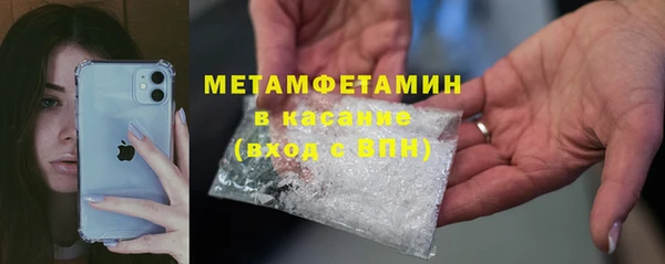 кокаин VHQ Одинцово