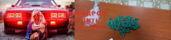 таблы Домодедово