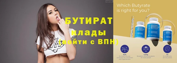 кокаин VHQ Одинцово