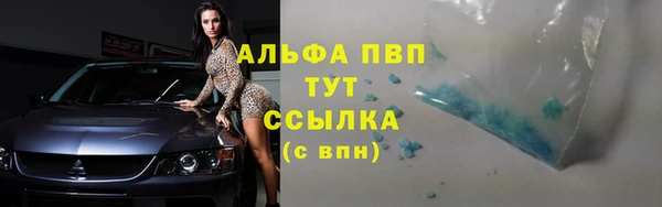 таблы Домодедово