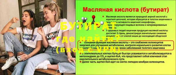круглые Березники
