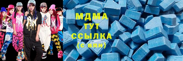 кокаин VHQ Одинцово