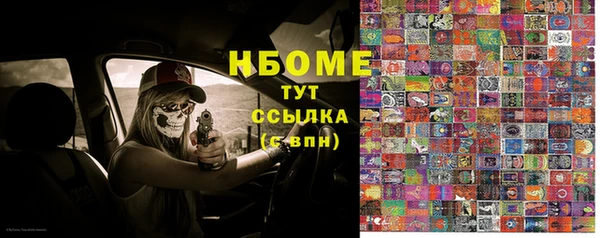 таблы Домодедово