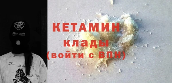 кокаин VHQ Одинцово