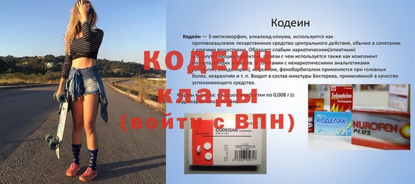 таблы Домодедово