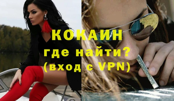 таблы Домодедово