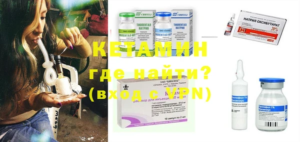 кокаин VHQ Одинцово