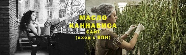 гашишное масло Долгопрудный