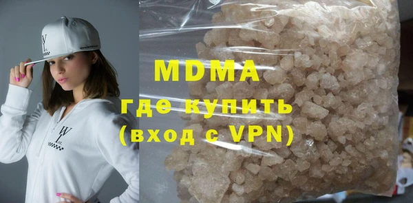 таблы Домодедово