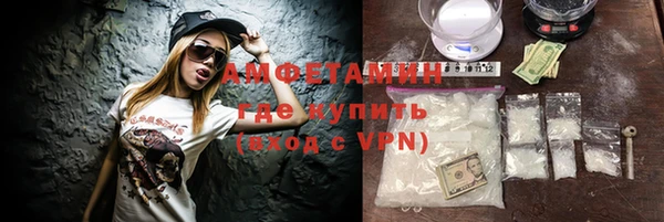 кокаин VHQ Одинцово
