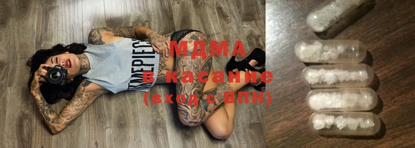 таблы Домодедово