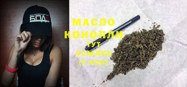 кокаин VHQ Одинцово