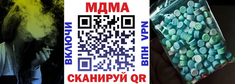 Купить где Лениногорск MDMA crystal