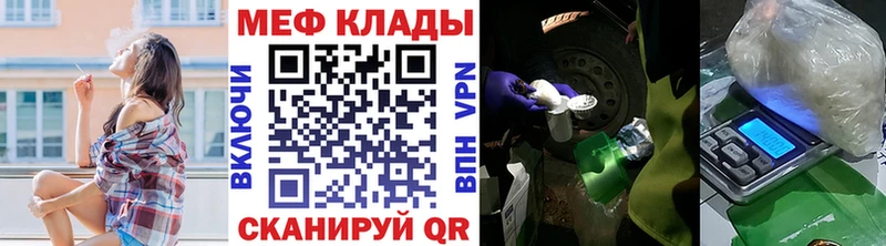 Купить закладки  Лениногорск  Мефедрон 4 MMC 