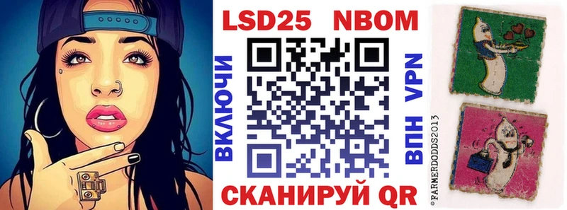 Купить где  Лениногорск  Марки 25I-NBOMe 1,5мг 