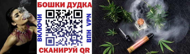 Бошки марихуана Ganja  Купить  Лениногорск 